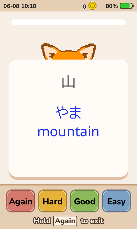 The same card flipped: 山 with やま and mountain under it, and the four buttons Again, Hard, Good and Easy along the bottom.
