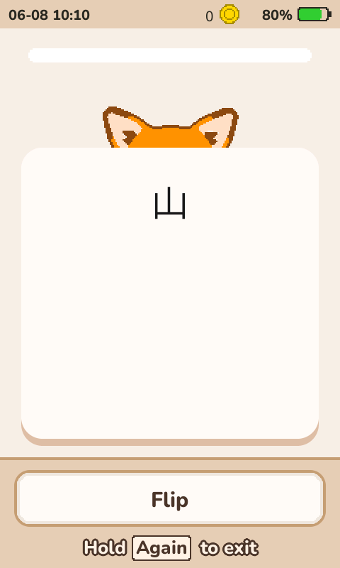 The device's study screen: the kanji 山 alone on a white card, the fox peeking over the top of it, and one button marked Flip.
